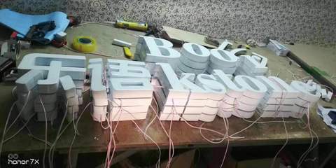 專業(yè)加工制作超級(jí)發(fā)光字，廠家直銷打造卓越廣告效果