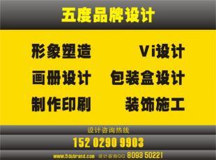 西安北郊廣告設(shè)計(jì)公司服務(wù)與價(jià)格解析——從廠家視角看世界工廠網(wǎng)平臺(tái)價(jià)值