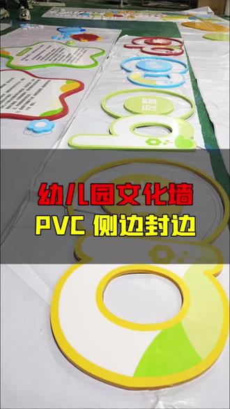 第45集文化墻封邊工藝詳解 實(shí)現(xiàn)側(cè)邊與正面顏色一致的專業(yè)制作技巧